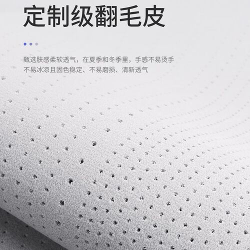 汽车坐垫翻毛e皮三件套超薄四季通用透气座椅套新款半包马鞍垫座