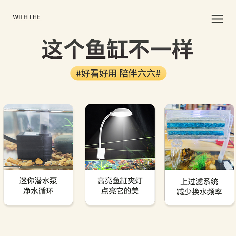 手提六角恐龙鱼缸家用乌龟饲养缸透明桌M面斗金鱼缸办公室小型