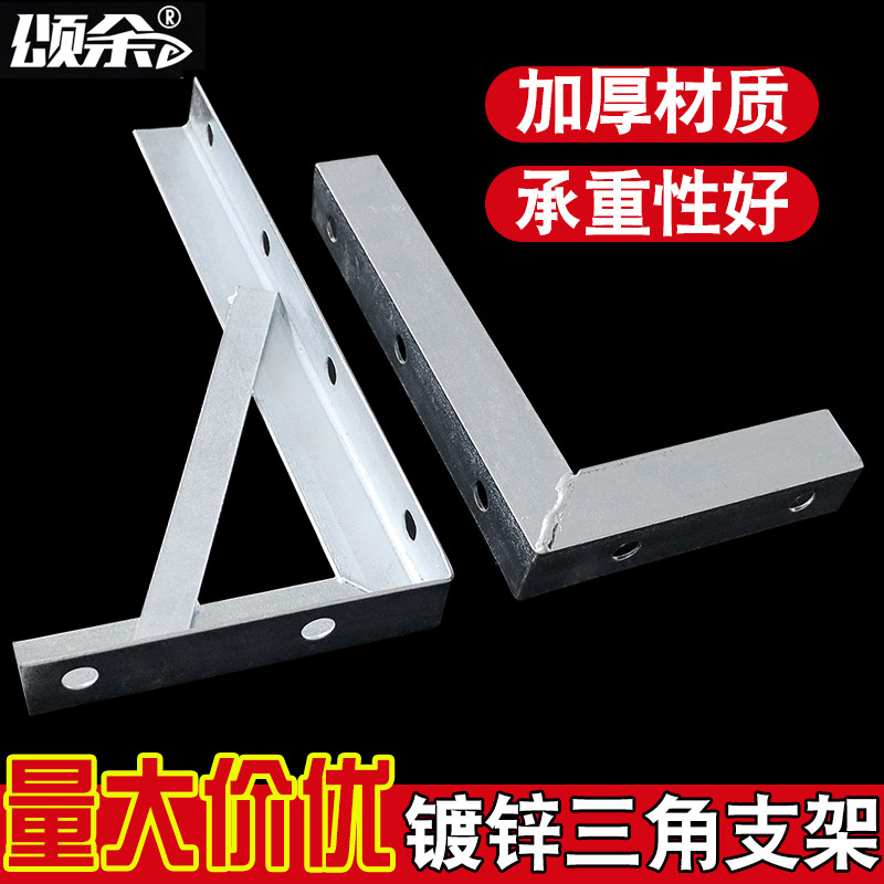 加厚角钢三角层板托置物架支撑承重G镀锌管道固定支架壁架货架