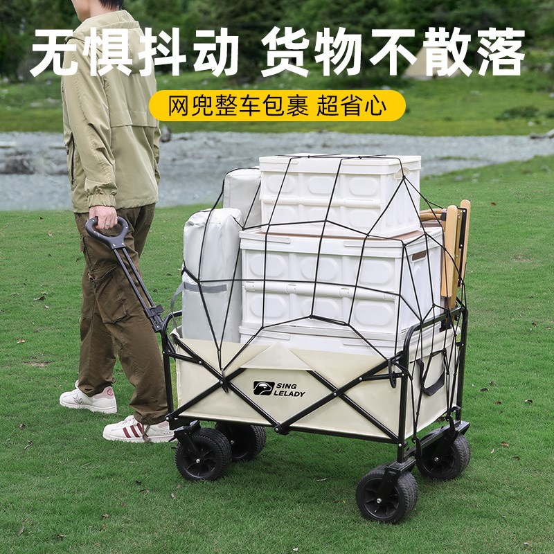 露营车网兜防掉网l户外营地车绑带固定弹力拉绳小推车杂物网袋拖