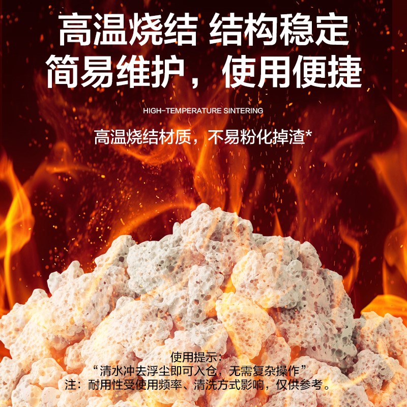 鱼缸过滤材料硝化细菌屋陶瓷环周B转箱过滤器净水培菌专用原矿滤