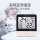 高低温度计湿度计记录记忆电子数字数显温湿O度计温度表室内大棚