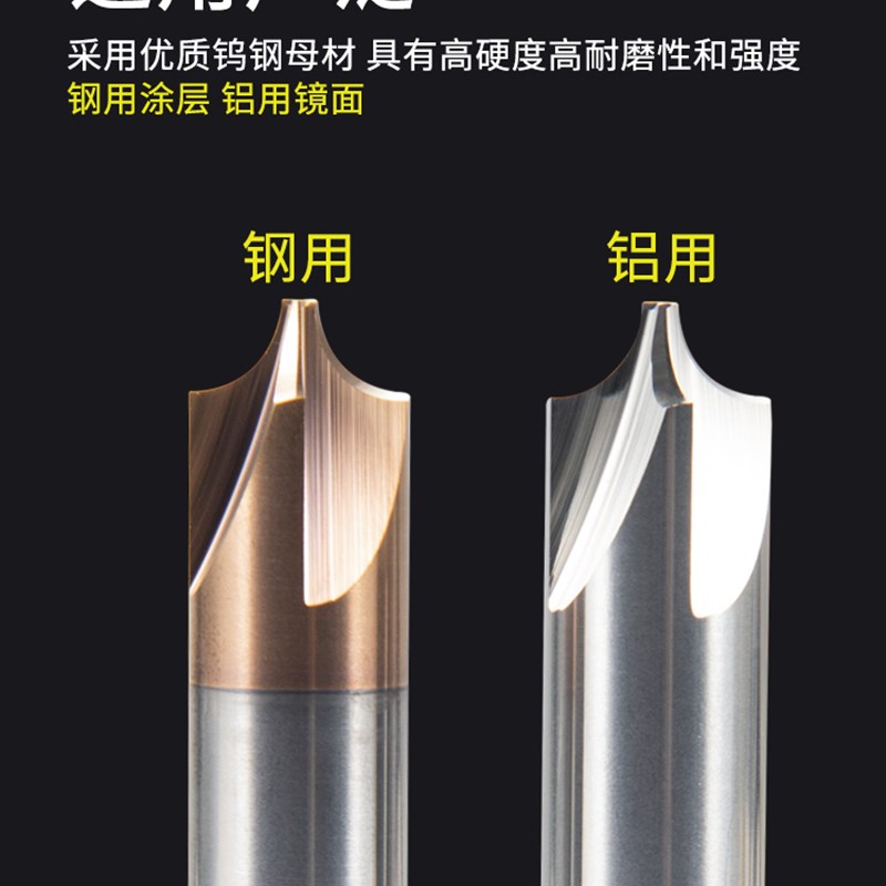 内R合金铣刀四刃钨钢圆弧R角涂层刀铝x用R0.5 1 1.5 2 3 4 5倒角