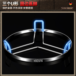 高压锅蒸架304不锈钢q加厚家用厨房隔水蒸笼架子多功能三脚架蒸菜