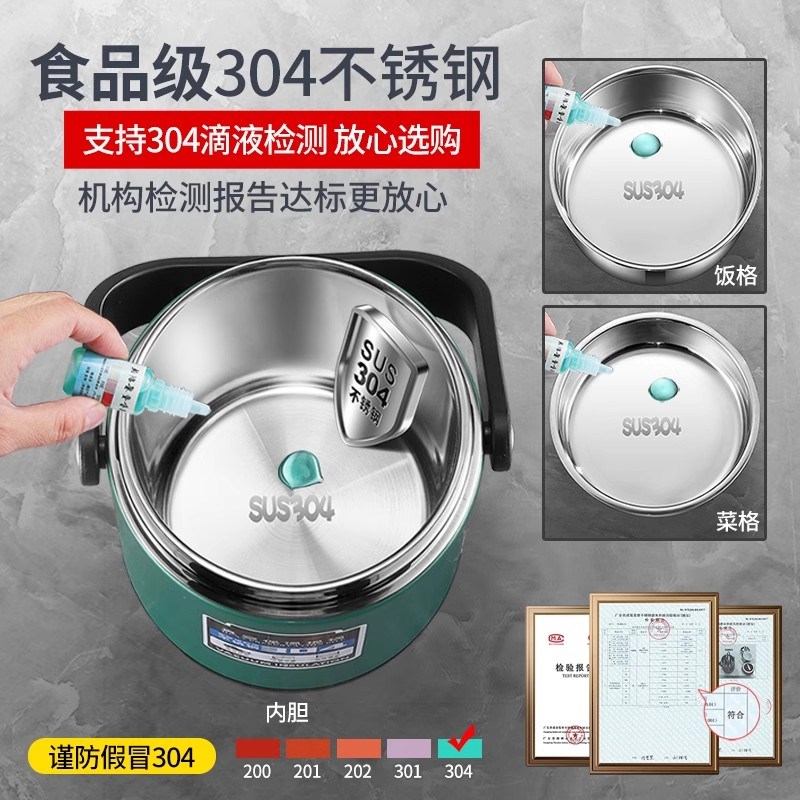 冬天不锈钢保温饭盒超长便携大容量带饭桶24小时上班W族手提桶汤