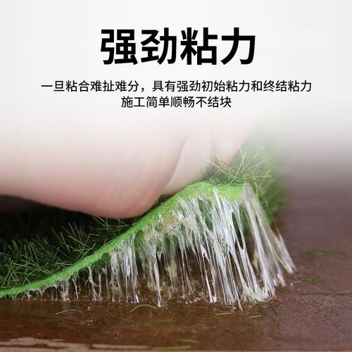 鲁班净味万能胶环保强力草坪胶厂家直销工K程专用胶水地毯皮革胶