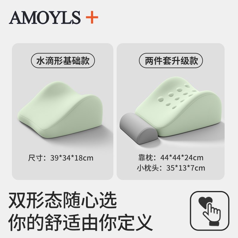 床上房事屁股垫行房辅助神器多y功能助孕垫房事趴趴枕同房性用枕