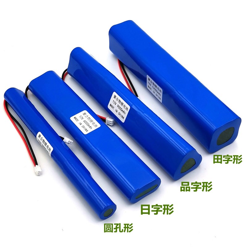 12V锂电池大容量音响12伏户外LED灯箱监控可长条形可充Z电电池组