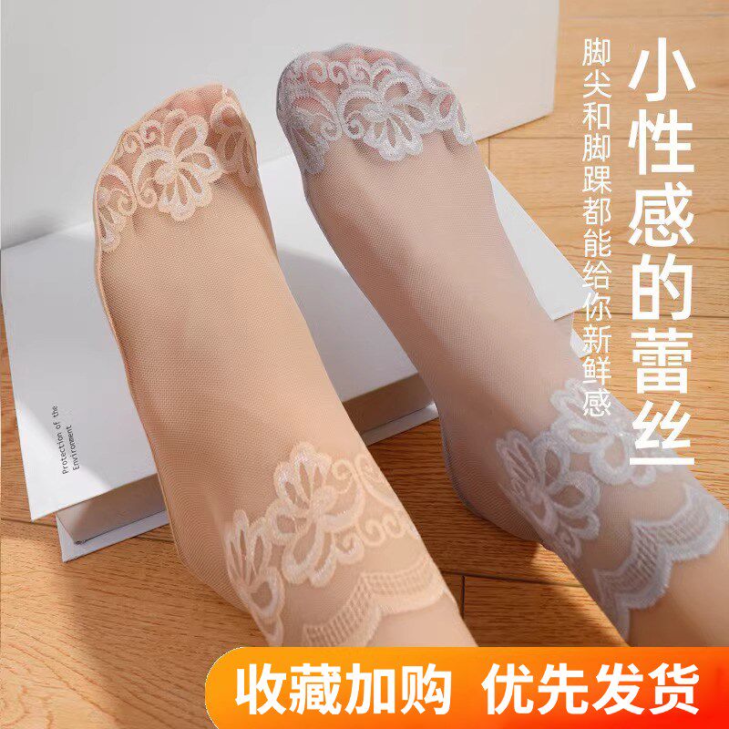 香彩蕾丝短袜子女纯棉底纯色花边A短筒袜网纱薄款黑色中筒袜春夏