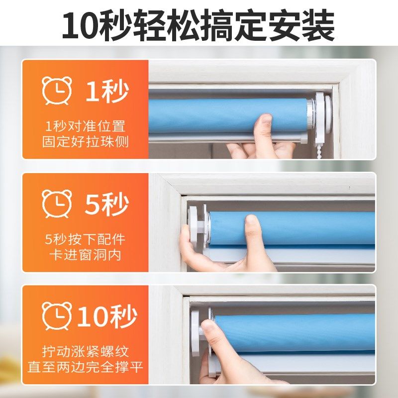 卫生间厨房免打孔窗帘简易全遮光卷帘遮挡阳N台伸缩厕所浴室办公