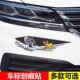 汽车划痕贴车身遮挡贴画车门y个性 饰贴纸 遮盖电动车机车卡通装