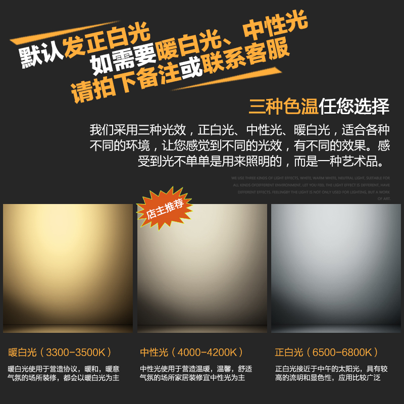 led射灯 天花灯12w全套9w15瓦18w开孔11cm14R公分筒灯客厅吊顶射