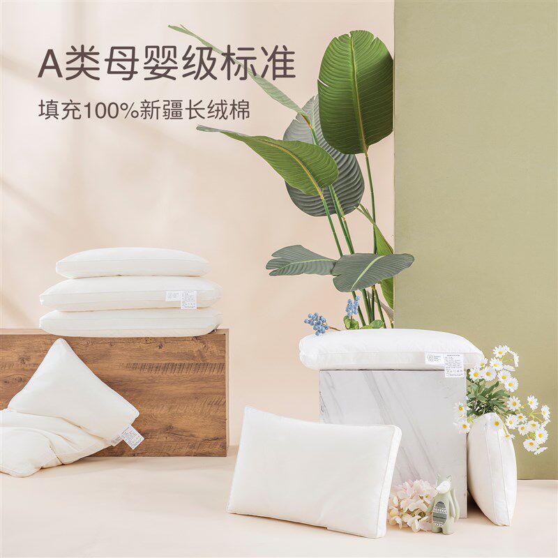 儿童棉花a枕头枕芯纯棉a类幼儿园小学生宿舍专用3-6岁以上四季通