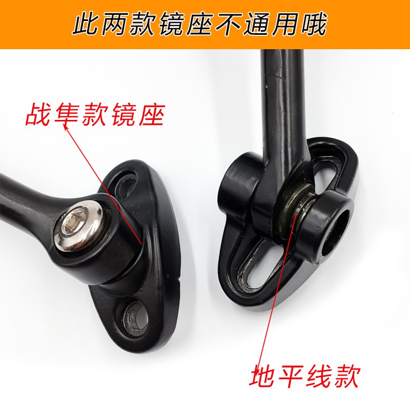 适用岭溪新款火牙400蛟龙200cc趴赛跑车摩托车后视镜X倒车镜战隼