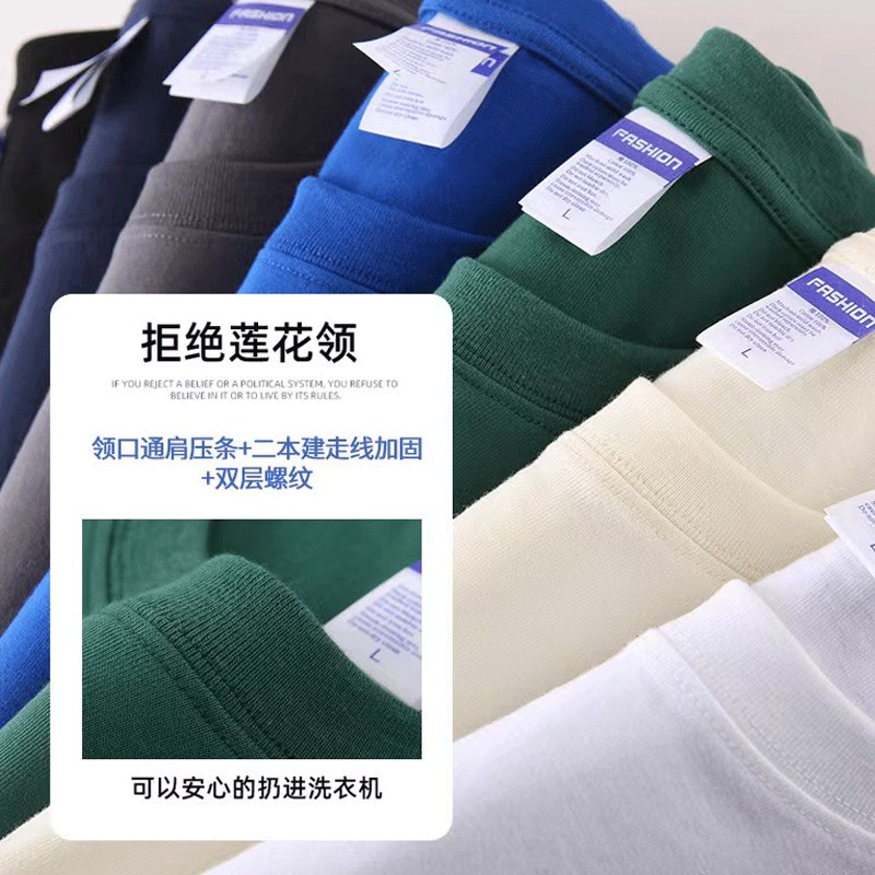 定制落肩重磅纯棉T恤班服文化衫印图Clogo圆领工作服5分袖团队衣