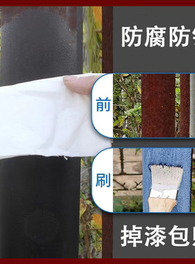 2K氟碳漆金属漆户外防锈防腐栏杆工业防J盗门油漆刷铁黑白色银粉