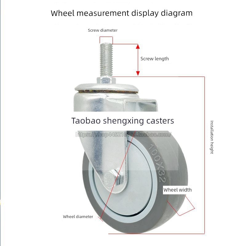 丝杆万向刹车轮h3寸4寸5寸丝杆脚轮M12M14M16M10丝杆万向轮静音轮