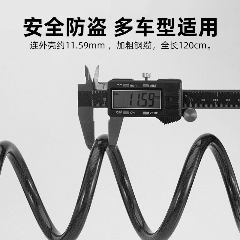 行者自行车c电动车摩托车锁无钥匙密码锁防盗钢缆锁单车骑行配件