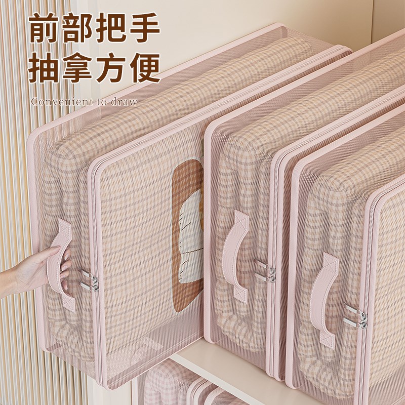 床单被罩四c件套收纳袋放衣柜家用衣物收纳盒网纱宿舍衣服整理袋