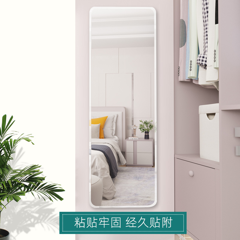 镜子全身穿衣镜衣柜镜内装隐形贴墙自粘女生M卧室宿舍贴柜门试衣