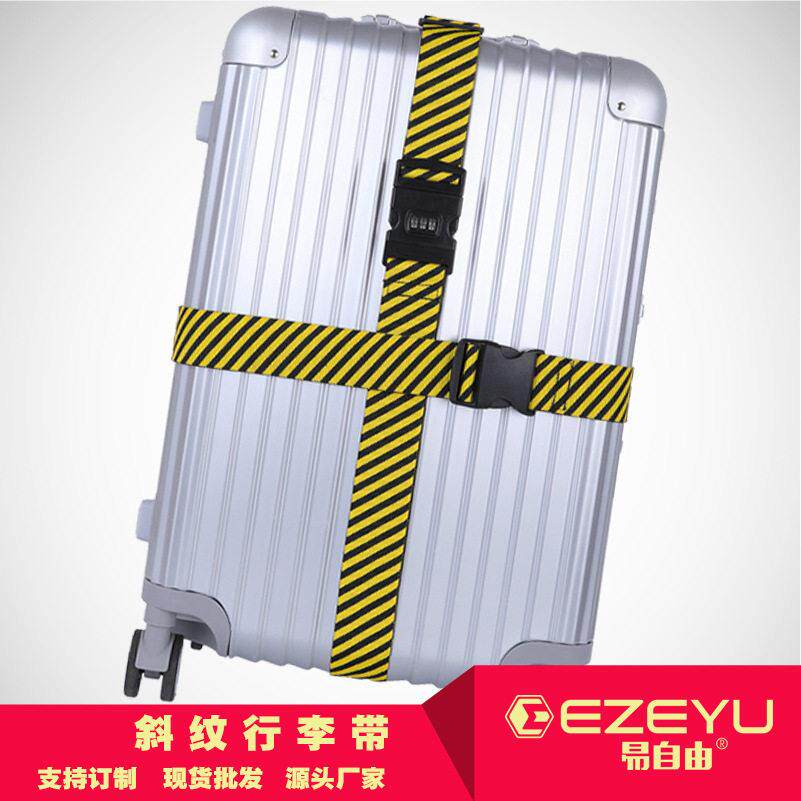 加厚耐磨捆绑带旅行箱斜纹行李带行李箱绑带拉杆箱打包带厂家直供