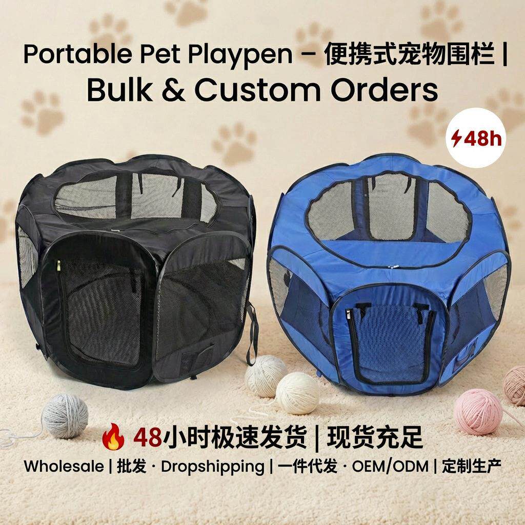 工厂货源爆款掌柜推荐宠物笼狗窝跨境折叠有围栏户外帐篷猫咪产房