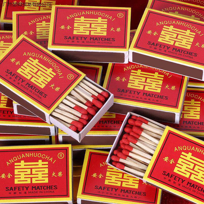 火柴100盒装户外老式洋火复古安全火柴点烟点火怀旧普通结婚