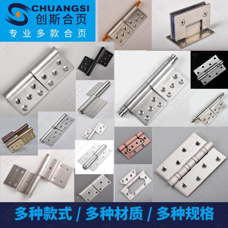 防火大门旗形旗型合页脱卸门轴铁门合页铰链防盗不锈钢厂家