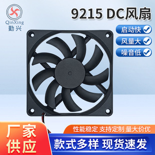9215直流风扇9CM滚珠含油0.45A四线PWM调速机箱工业风扇静音