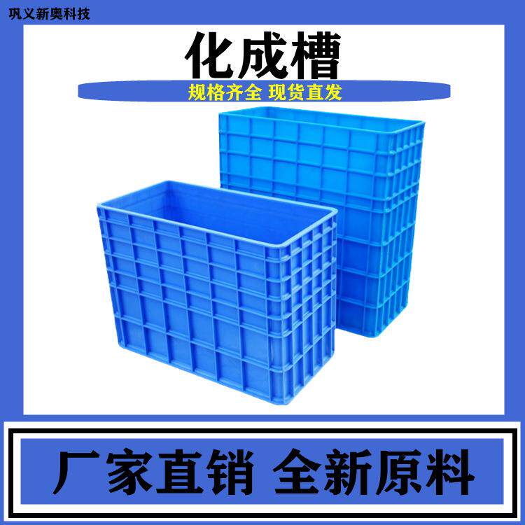 铅酸蓄电池外化成槽电解槽化成槽优质化成槽4型