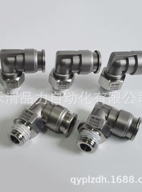 弯头KQB2L04/06/08/10/12/16/23-01S-M5-02S-03S-04S-00接头KQBL