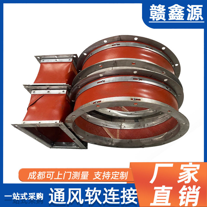 通风软连接风机排烟管道防火耐高温软管伸缩式帆布连接头厂家,基础建材,风管,淘宝优惠券,粉丝福利购,淘宝优惠卷