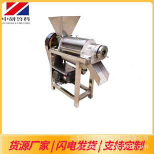 雪梨工业水果榨汁机 大型果蔬汁螺旋榨汁设备 番茄草莓渣汁分离机