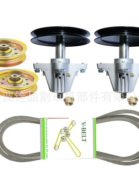 割草机配件Deck Rebuild Kit Cub Cade LTX1045 1046 918-04865