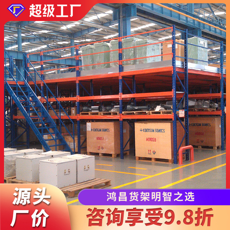 重型阁楼货架大型仓储平台加厚钢结构二层隔层隔断储物架收纳