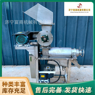 厂家定制大型工业果蔬榨汁机 不锈钢余甘果榨汁机 商用橙子榨汁机
