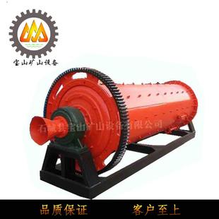 供应矿山球磨机中心传动球磨机卧式球磨机大小型磨球设备磨矿机