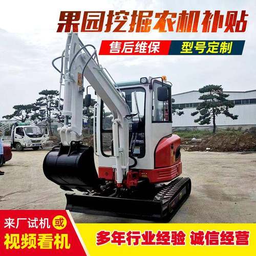 小型挖土机农用室内破碎用小型挖掘机家用挖沟清理微挖26挖掘机