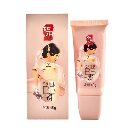 如玥老上海bb霜轻薄水润粉底液美容修饰保湿裸妆不易脱妆粉底膏