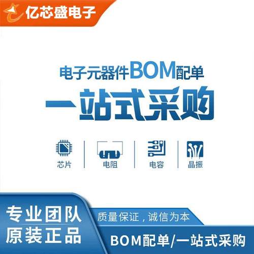 元器件TM32F750V8T6QFP100ST单机M集CU微S控QIK制器成电片路IC芯