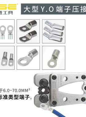 FS工具钳VS能Q-70BACY裸端子压线冷压端子钳多功电E工压接钳