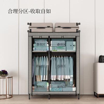 生钢宿简易衣柜现代简约布衣学PDD10221柜管加粗出租屋防舍潮防潮