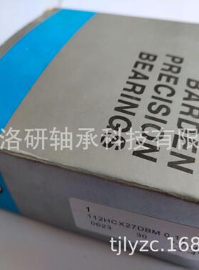 C巴N顿BARDE轴112HX27DBM分IBK子泵承轴承