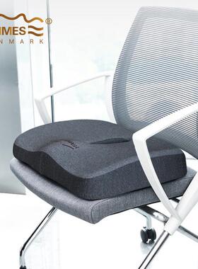 ft丹麦T子EMME泰梅斯办公椅坐垫靠垫一S久坐椅垫记F759M8MS体忆棉