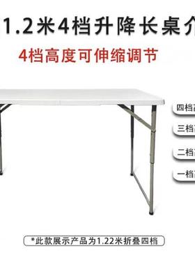 1现.米折叠桌吹塑简约户外夜市地代摊摆摊折叠桌FJ08082促销折叠
