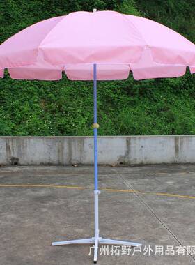 24米伞粉红色太阳拍伞摄道.具遮阳伞粉色tys41雨伞网红地推广告印