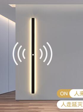室现代简约人梯体感应壁灯入户门厅过HMBD048灯楼创意内长条衣帽