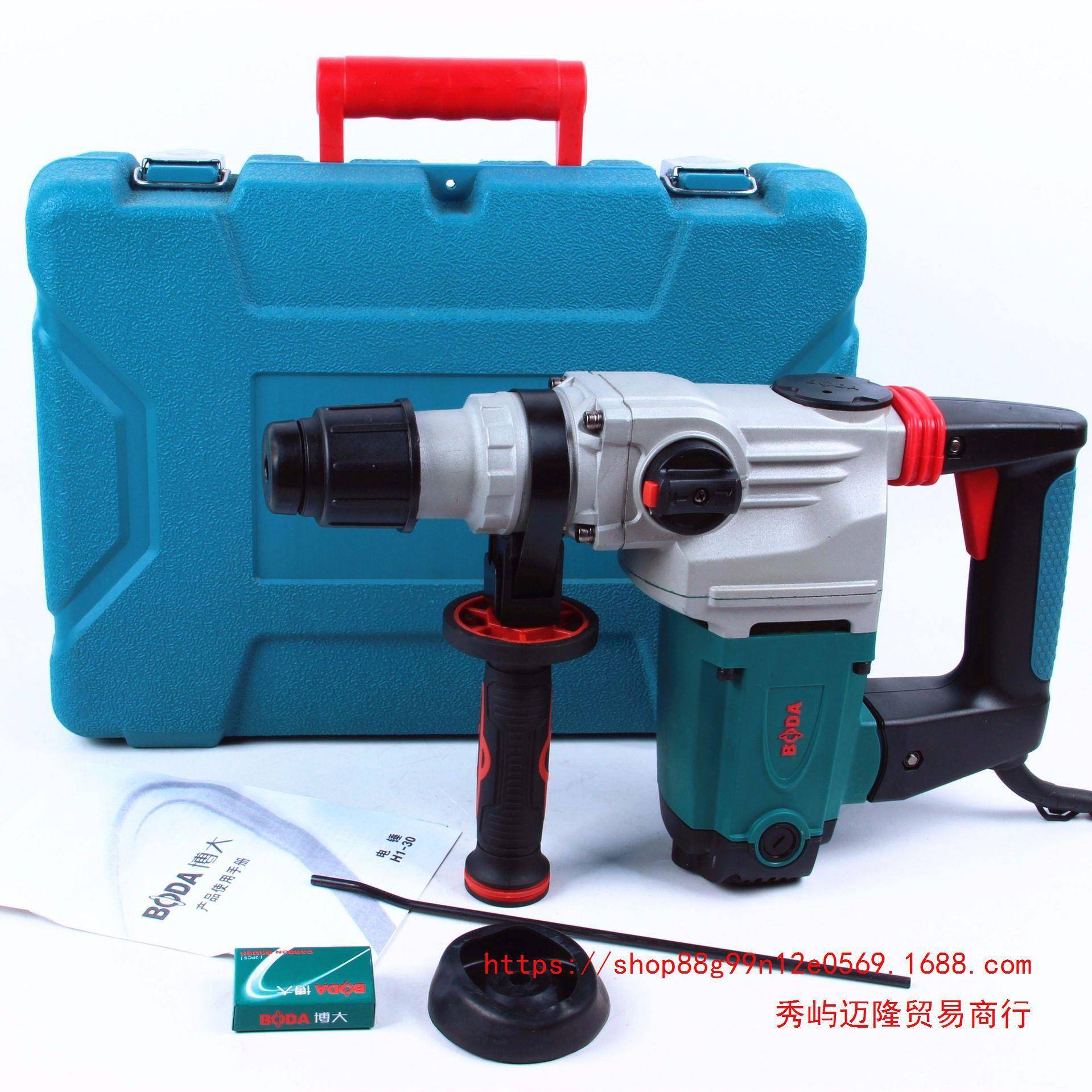 大H1功3-0博电锤电镐两用重型大率工业级电QMY锤冲击钻混凝土打孔