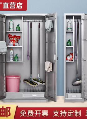 304不锈钢清阳洁柜保洁柜工物具柜拖把扫把收TB-64070纳学柜家用