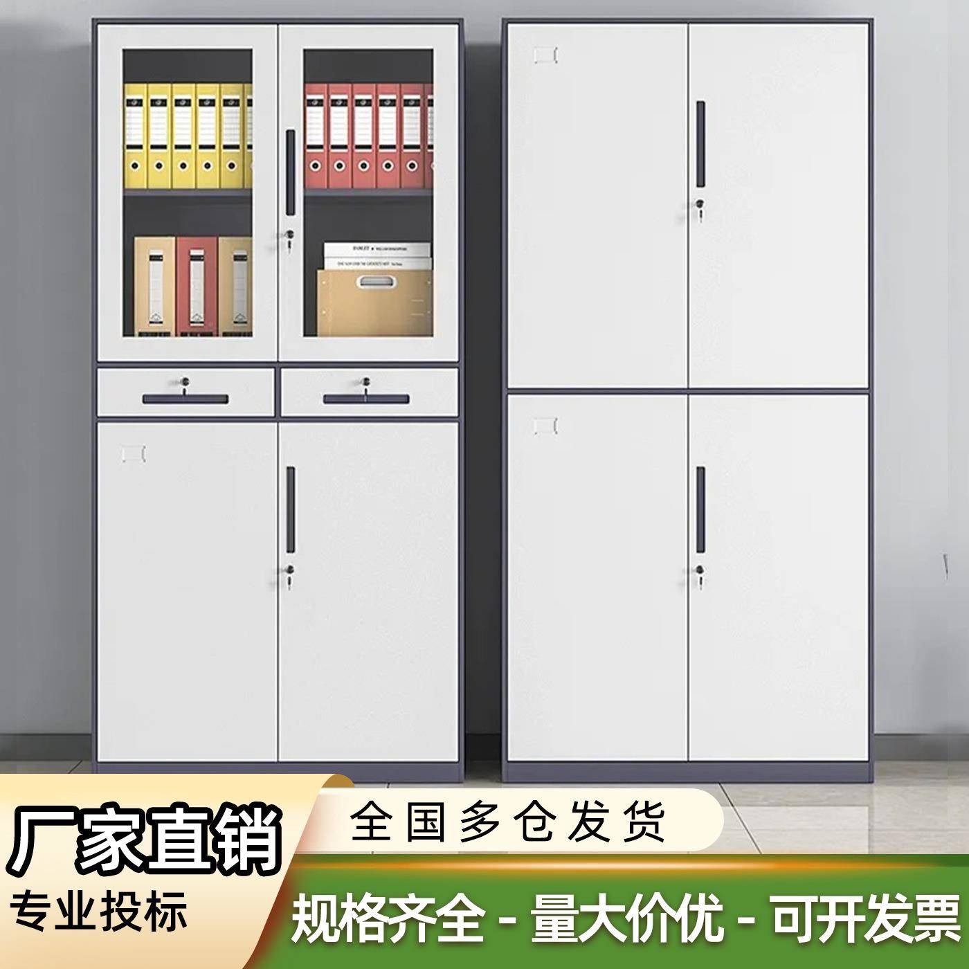 套色窄sw-01102铁皮文件柜钢制办边室资学料公柜校办公室档案柜厂
